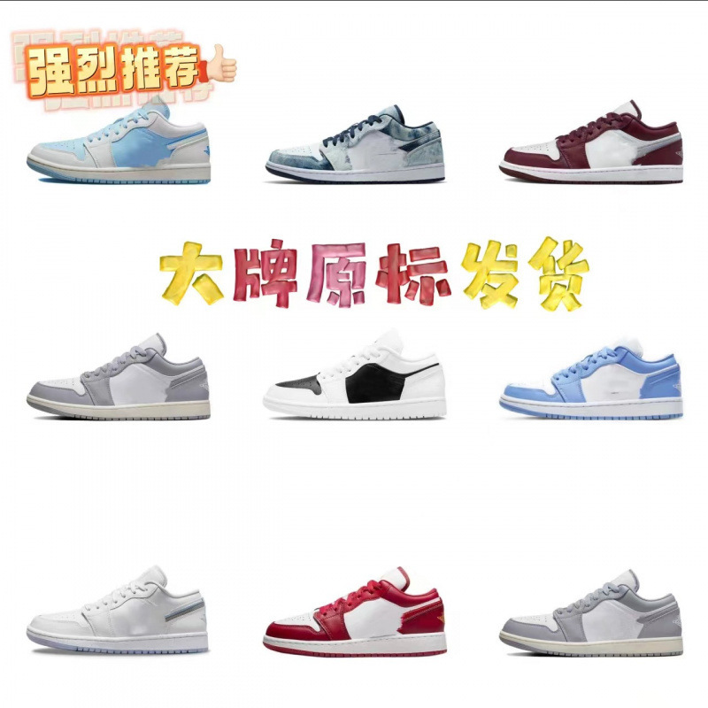 AJ1 Air Force One Men's Shoes Women's Mandarin Ducks Toe Buckle Broken Mocha Ash Qiao 1 Inverted Hook AJ1 Air Force One Men's Shoes Women's Mandarin Ducks Toe Buckle Broken Mocha Ash Qiao 1 Inverted Hook