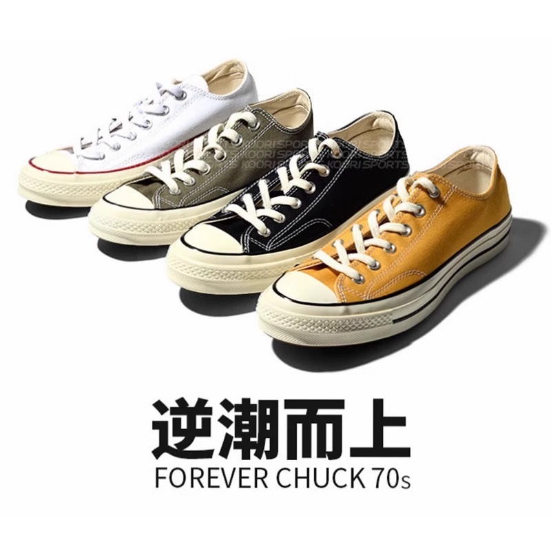 Putian Pure Original 1970s Meiqi Converse Canvas Shoes Classic Black High Top Female Style Student Low Top Soft Couple Board Shoes