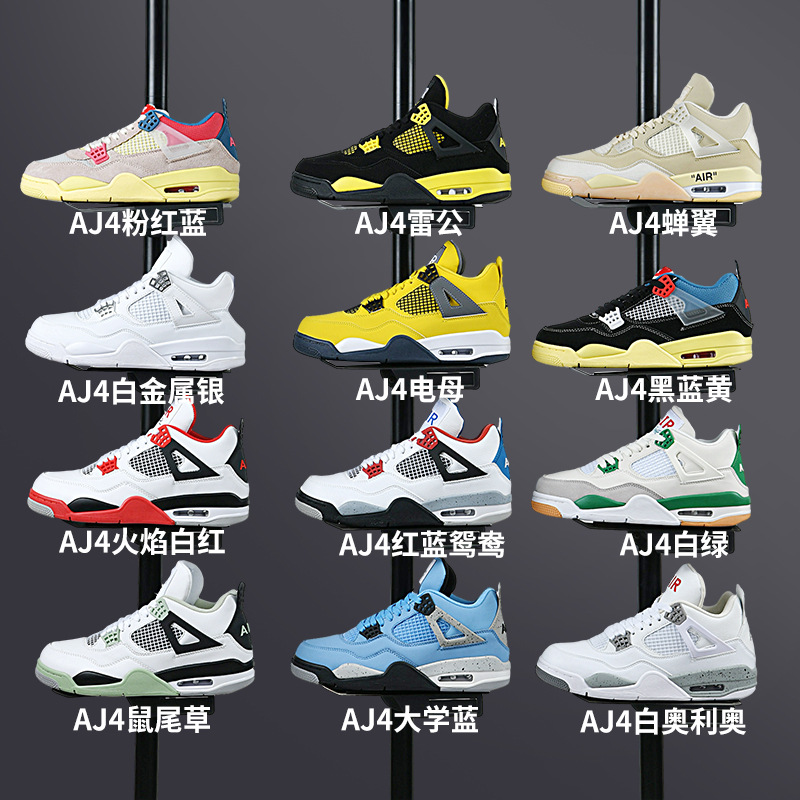AJ11 Putian men's shoes legendary blue slam dunk AJ4 high top basketball sports shoes Qiao 3 men's and women's AJ13 practical shoes