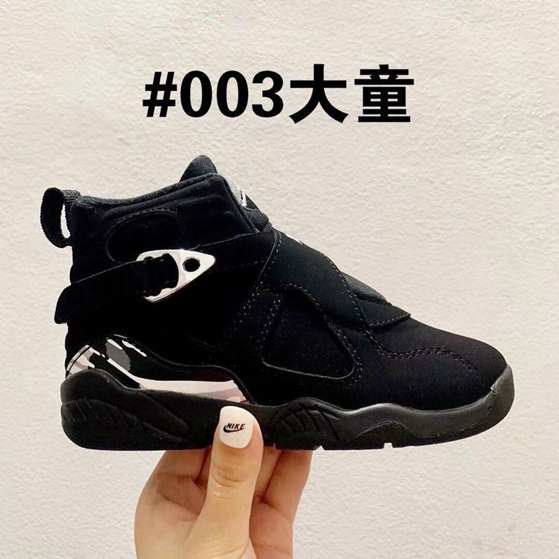 AJ8 children's shoes for boys and girls, high top basketball shoes, Velcro sized children's sports and leisure shoes AJ8 children's shoes for boys and girls, high top basketball shoes, Velcro sized children's sports and leisure shoes