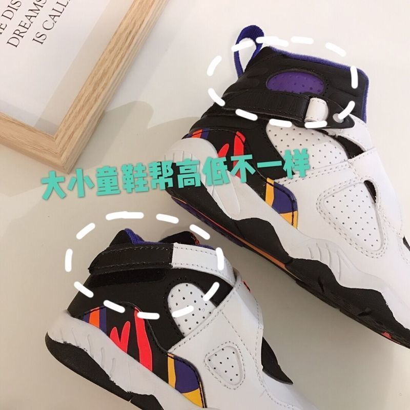 AJ8 children's shoes for boys and girls, high top basketball shoes, Velcro sized children's sports and leisure shoes AJ8 children's shoes for boys and girls, high top basketball shoes, Velcro sized children's sports and leisure shoes
