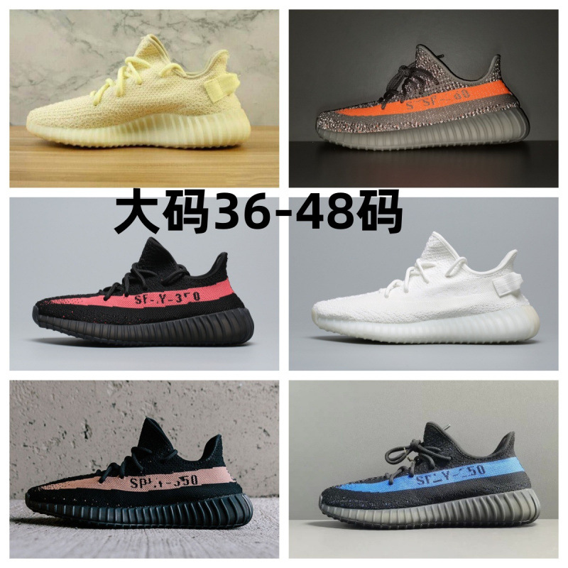 Large size student shoes 350 V2 men's and women's casual versatile fashion, lightweight and easy to wear sports shoes factory wholesale Large size student shoes 350 V2 men's and women's casual versatile fashion, lightweight and easy to wear sports shoes factory wholesale