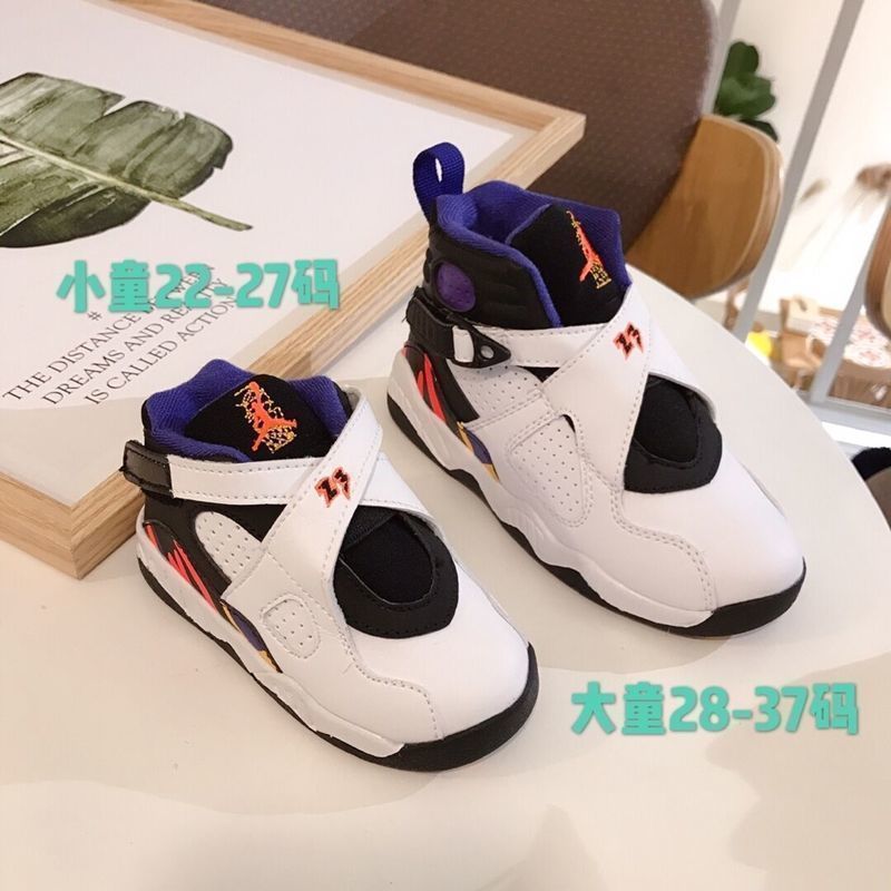 AJ8 children's shoes for boys and girls, high top basketball shoes, Velcro sized children's sports and leisure shoes AJ8 children's shoes for boys and girls, high top basketball shoes, Velcro sized children's sports and leisure shoes