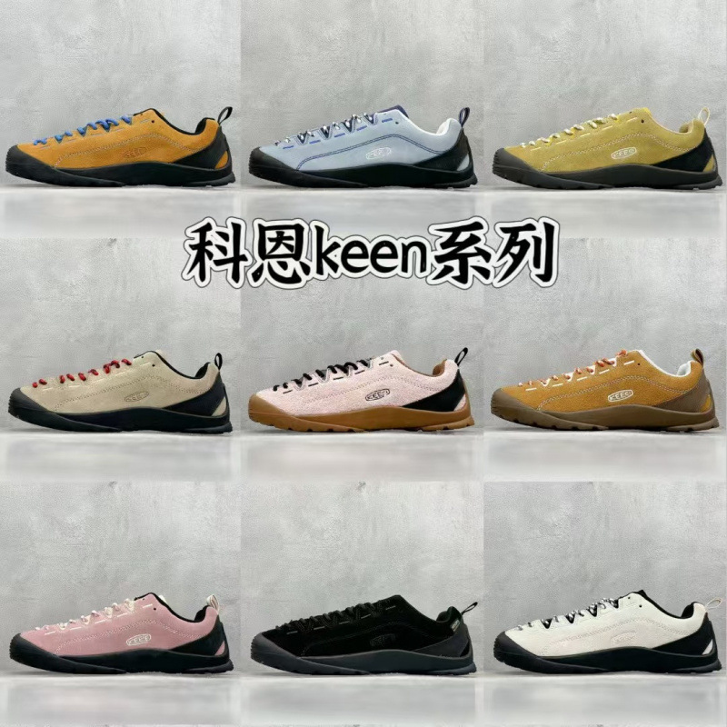 Cohen KEEN hiking shoes outdoor shoes Jasper camping anti slip hiking men's and women's couple shoes breathable casual versatile