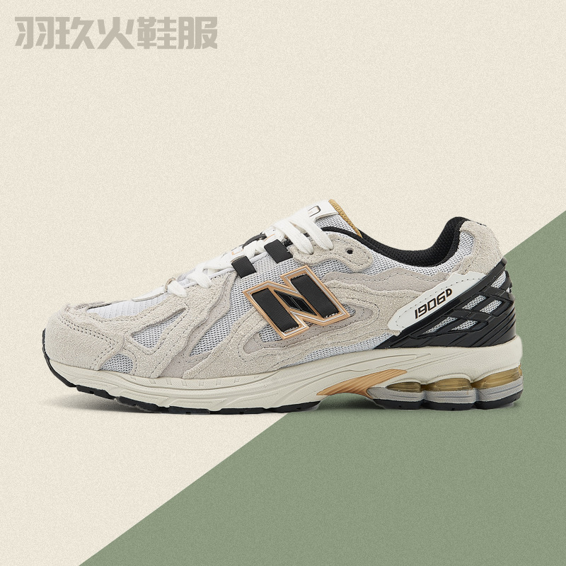 Langxin Balenwei NB1906 retro low cut sports and leisure shoes, wear-resistant and breathable running shoes for men and women, couple shoes