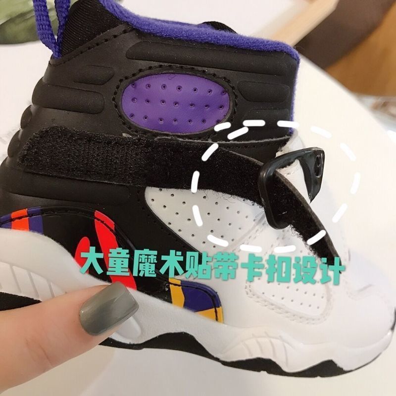 AJ8 children's shoes for boys and girls, high top basketball shoes, Velcro sized children's sports and leisure shoes AJ8 children's shoes for boys and girls, high top basketball shoes, Velcro sized children's sports and leisure shoes