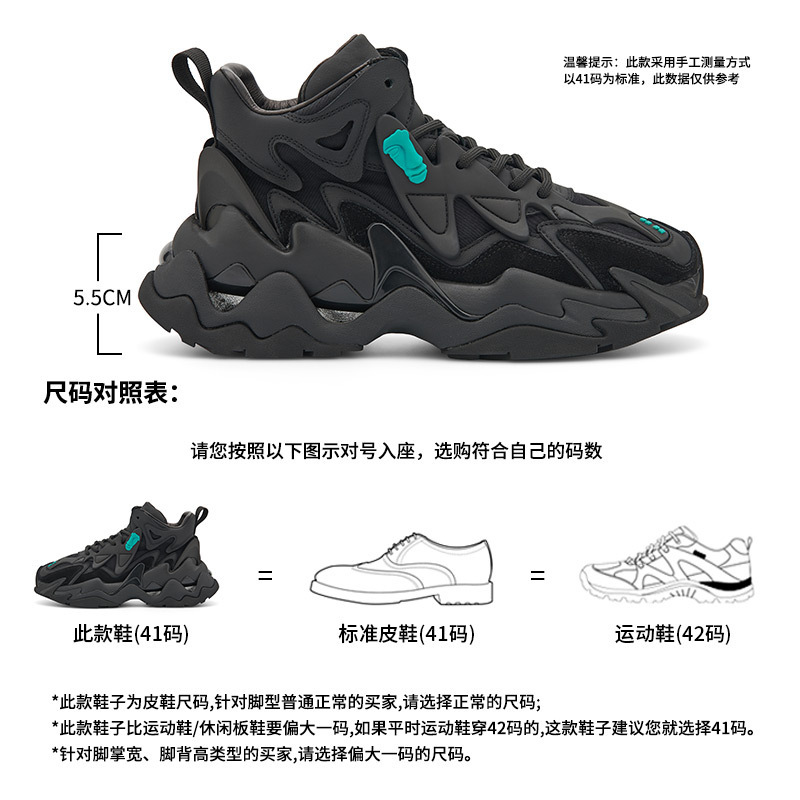 Autumn and Winter European Station Trendy Brand Thick Bottom High Top Dad Shoes Black Retro Work Boots Street Leisure Sports Boots Men Autumn and Winter European Station Trendy Brand Thick Bottom High Top Dad Shoes Black Retro Work Boots Street Leisure Sports Boots Men