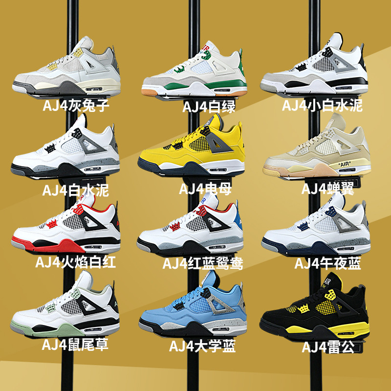 AJ3 Putian men's shoes white cement Fujiwara Hiroshi AJ4 high top practical basketball sports shoes Qiao 3 men's and women's air cushion shoes