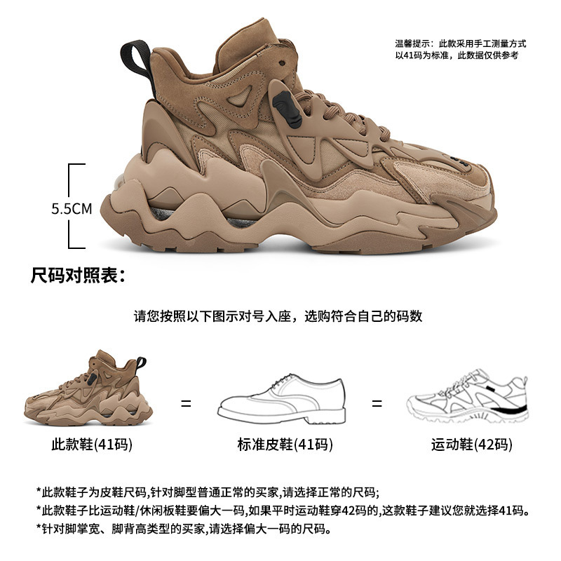 Autumn and Winter European Station Trendy Brand Thick Bottom High Top Dad Shoes Black Retro Work Boots Street Leisure Sports Boots Men Autumn and Winter European Station Trendy Brand Thick Bottom High Top Dad Shoes Black Retro Work Boots Street Leisure Sports Boots Men