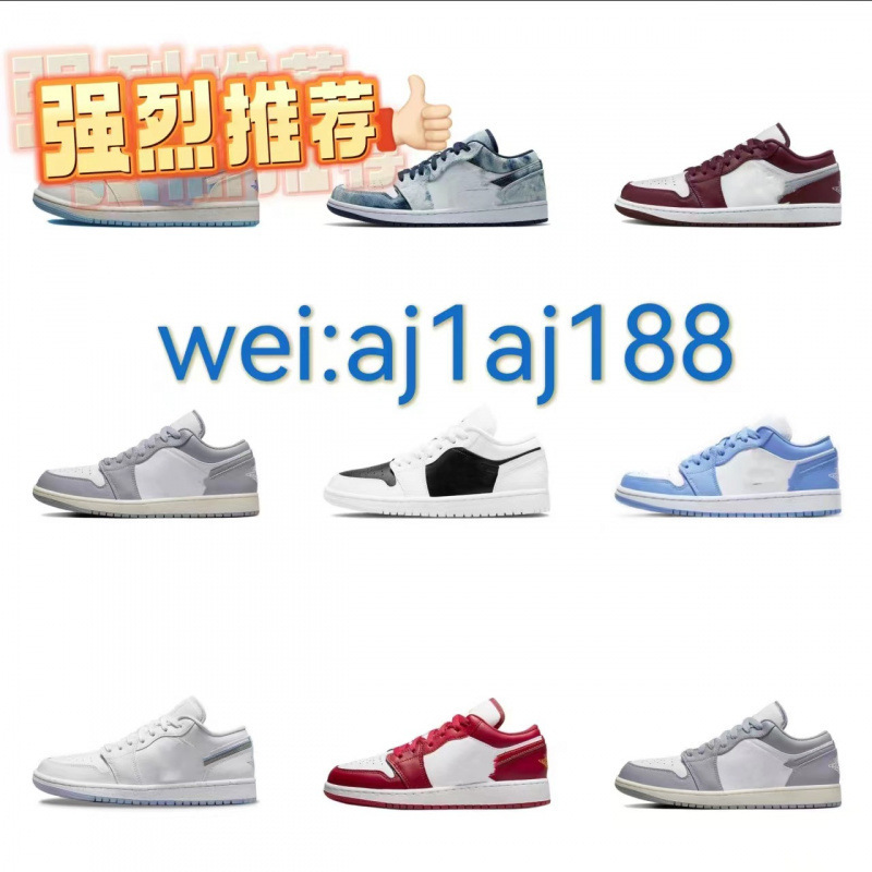 AJ1 Air Force One Men's Shoes Women's Mandarin Ducks Toe Buckle Broken Mocha Ash Qiao 1 Inverted Hook AJ1 Air Force One Men's Shoes Women's Mandarin Ducks Toe Buckle Broken Mocha Ash Qiao 1 Inverted Hook