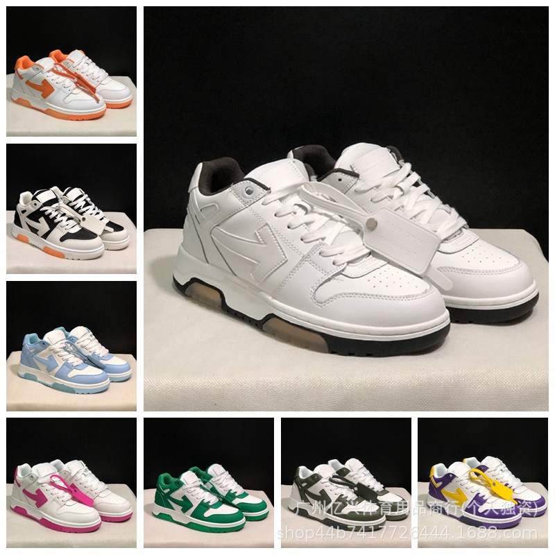 Men's shoes OFF collaboration WHITE arrow couple street casual women's board shoes sports shoes men's shoes