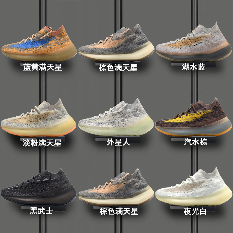 Coconut Love Coconut 380 Starry Sky Explosion Putian 2024 New Men's Shoes Versatile Trendy Shoes High Quality Women's Shoes Coconut Love Coconut 380 Starry Sky Explosion Putian 2024 New Men's Shoes Versatile Trendy Shoes High Quality Women's Shoes