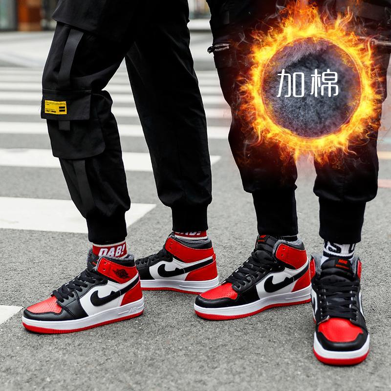 Youth 2025 High Help Thick Bottom Warm Autumn and Winter Leisure Daily Fashion Versatile Men and Women Couple Board Shoes Wholesale Youth 2025 High Help Thick Bottom Warm Autumn and Winter Leisure Daily Fashion Versatile Men and Women Couple Board Shoes Wholesale