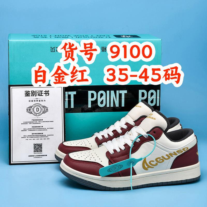 Cross border casual sneakers for couples, lightweight, breathable, and versatile for outdoor sports, suitable for students and teenagers to wear daily sports shoes