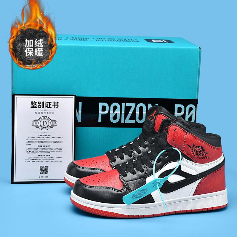 Cross border 2025 new men's shoes high top basketball board shoes sports board shoes student casual shoes couple shoes spot wholesale