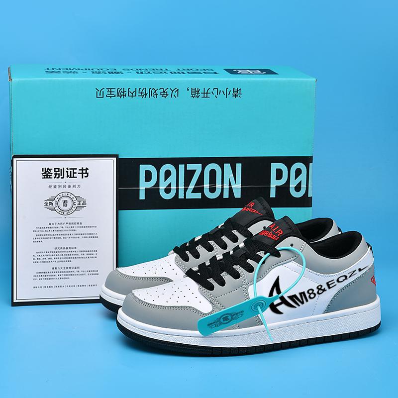 Youth Low Help Couple 2025 New Trendy Versatile Indoor and Outdoor Running Sports Daily Versatile Board Shoes Wholesale