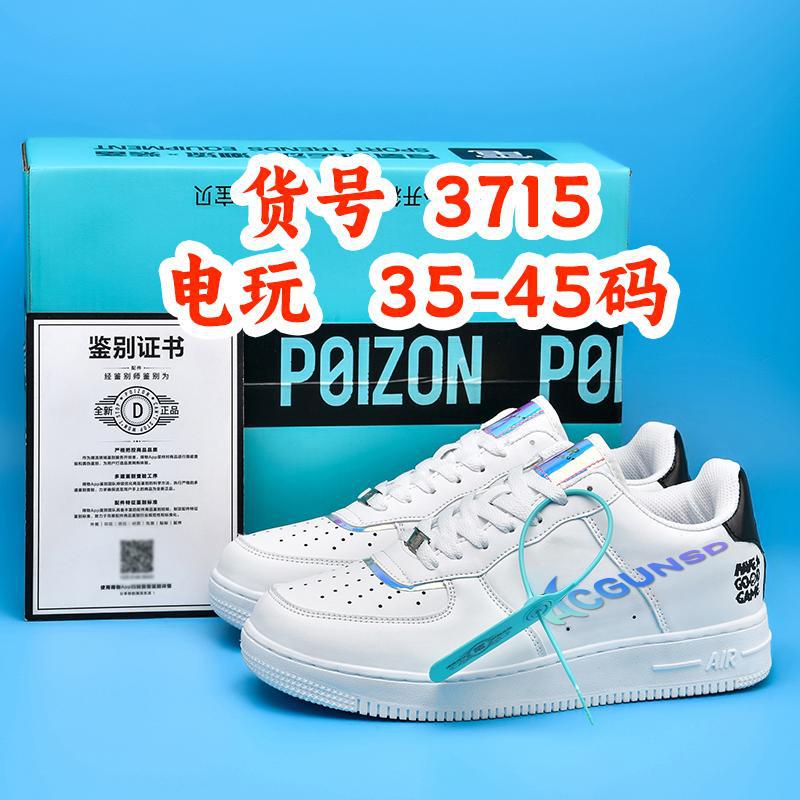 Cross border 2025 new fashionable teenage couple indoor and outdoor low top versatile lightweight sports board shoes in stock wholesale