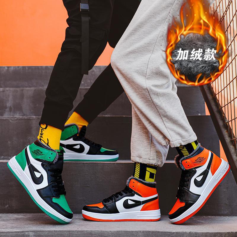 Winter velvet thickened high top shoes for male students, board shoes for teenagers, warm and anti slip sports shoes for men, AJ men's shoes