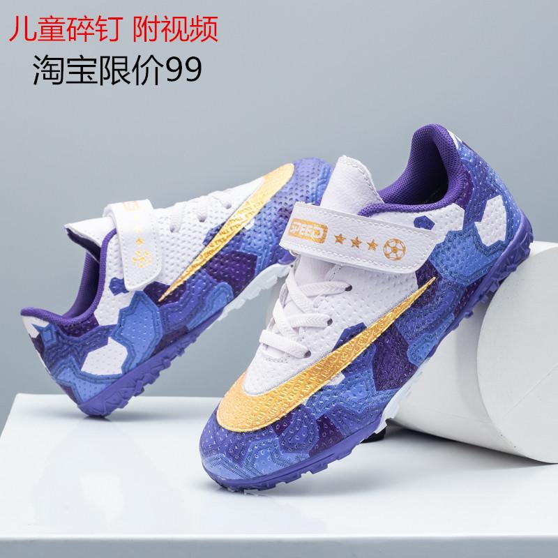 2025 New Velcro Children's Football Shoes Student Boys and Girls Broken Nails Men and Women Breathable Training Shoes Wholesale