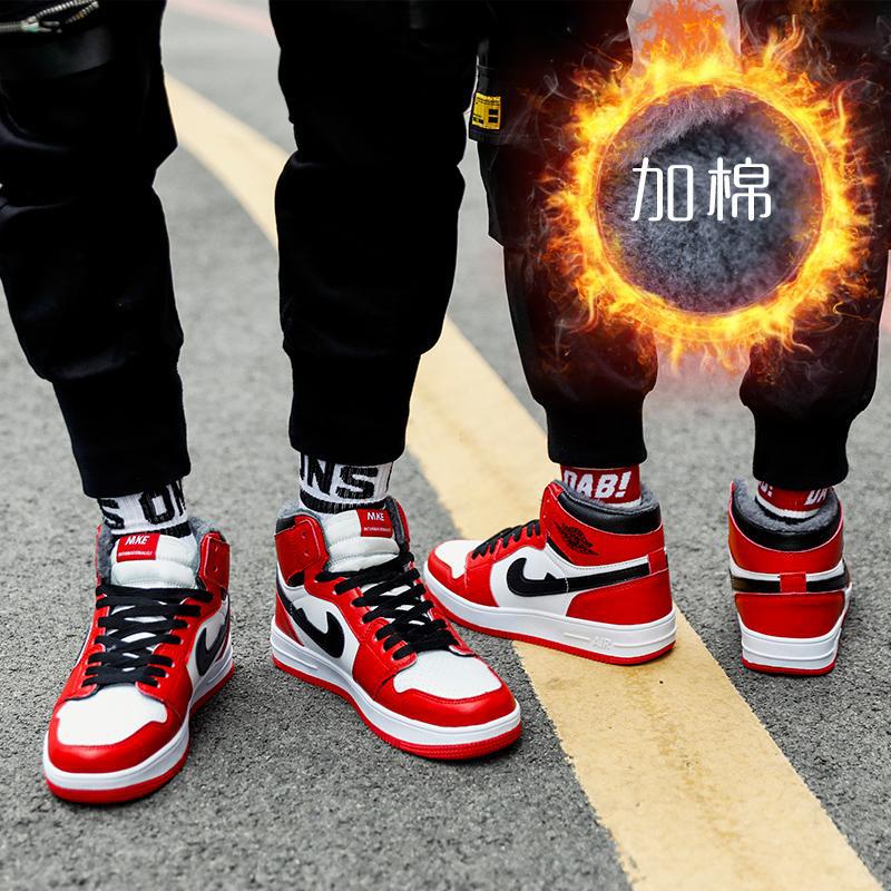 Youth 2025 High Help Thick Bottom Warm Autumn and Winter Leisure Daily Fashion Versatile Men and Women Couple Board Shoes Wholesale Youth 2025 High Help Thick Bottom Warm Autumn and Winter Leisure Daily Fashion Versatile Men and Women Couple Board Shoes Wholesale