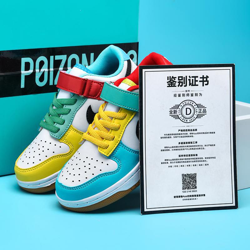 Cross border children's shoes for spring, summer, and autumn in 2025, low top board shoes for both men and women, breathable sports shoes, and casual shoes for middle-aged and young children