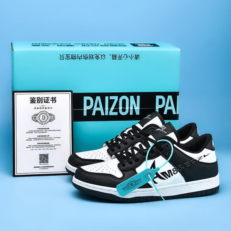 2025 New Cross border Spot Trendy Sports Board Shoes for Youth Couples, Versatile, Breathable, Lightweight, and Casual Board Shoes