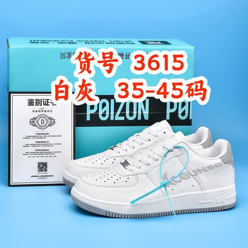 Cross border 2025 Youth Spot Leisure Sports Board Shoes Indoor and Outdoor Low cut Spring/Summer Autumn Men's and Women's Board Shoes Wholesale Cross border 2025 Youth Spot Leisure Sports Board Shoes Indoor and Outdoor Low cut Spring/Summer Autumn Men's and Women's Board Shoes Wholesale