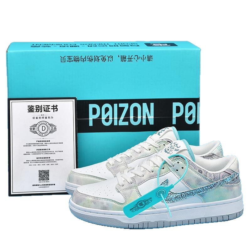 New Cross border 2025 Spring and Summer Youth Trendy Sports Board Shoes Lightweight, Breathable, Casual Couple Versatile Board Shoes New Cross border 2025 Spring and Summer Youth Trendy Sports Board Shoes Lightweight, Breathable, Casual Couple Versatile Board Shoes