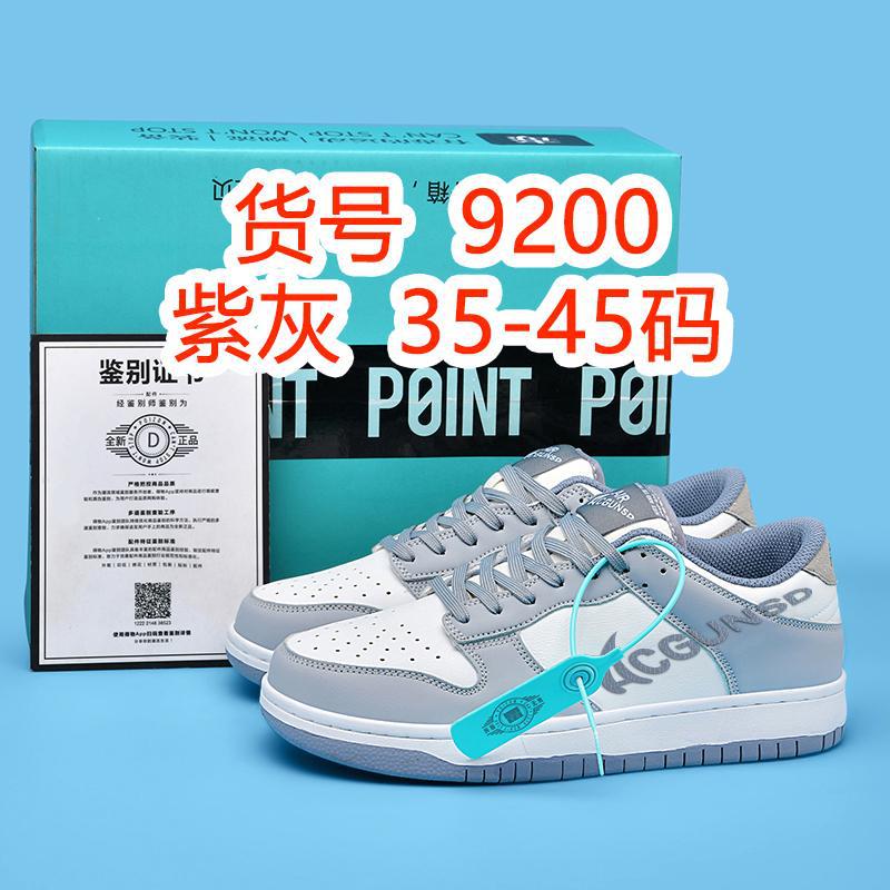 Cross border low top youth sports shoes 2025 season new men's and women's versatile sports and leisure daily board shoes wholesale