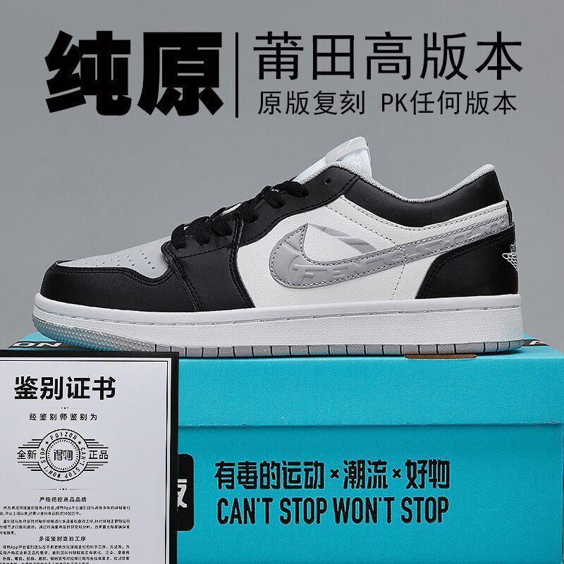 2025 Men's and Women's Summer New Running Shoes Men's Sports Shoes Men's Shoes Board Shoes Men's and Women's Fashion Versatile Sports Board Shoes