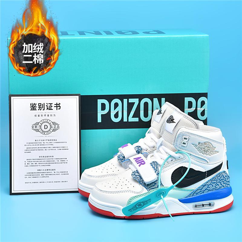 Men's middle-aged and young children's 2025 cross-border autumn and winter trend fashion versatile indoor and outdoor sports training wear-resistant high top sports shoes