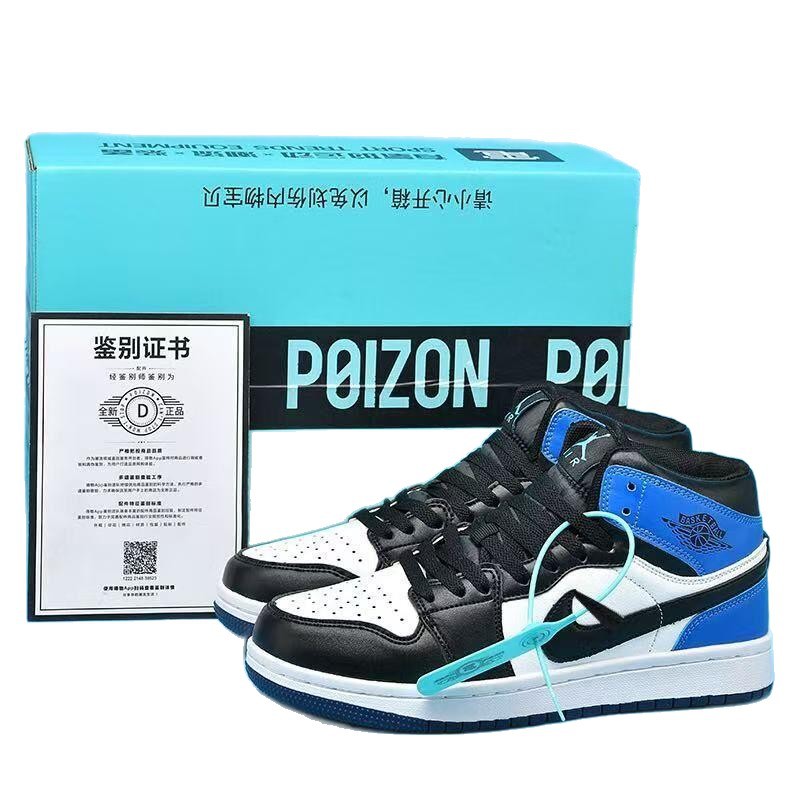 2025 new cross-border board shoes for men and women in spring and summer, high top board shoes for couples, casual sports, basketball shoes wholesale 2025 new cross-border board shoes for men and women in spring and summer, high top board shoes for couples, casual sports, basketball shoes wholesale