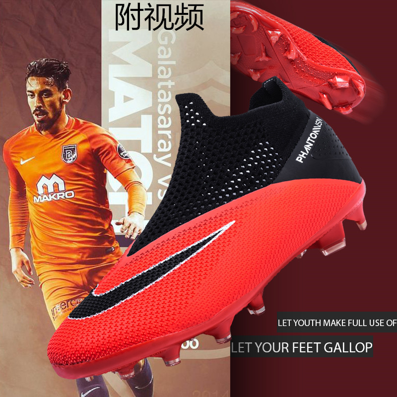 2025 Cross border New Youth Football Shoes Men's and Women's Broken Nail Training Shoes Competition Shoes Student Football Sports Shoes