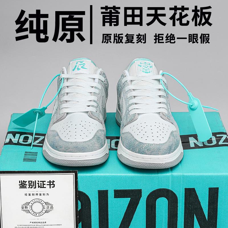 2025 Putian New Air Force Breathable Low cut Versatile Men's and Women's Breathable Casual Running Shoes Board Shoes