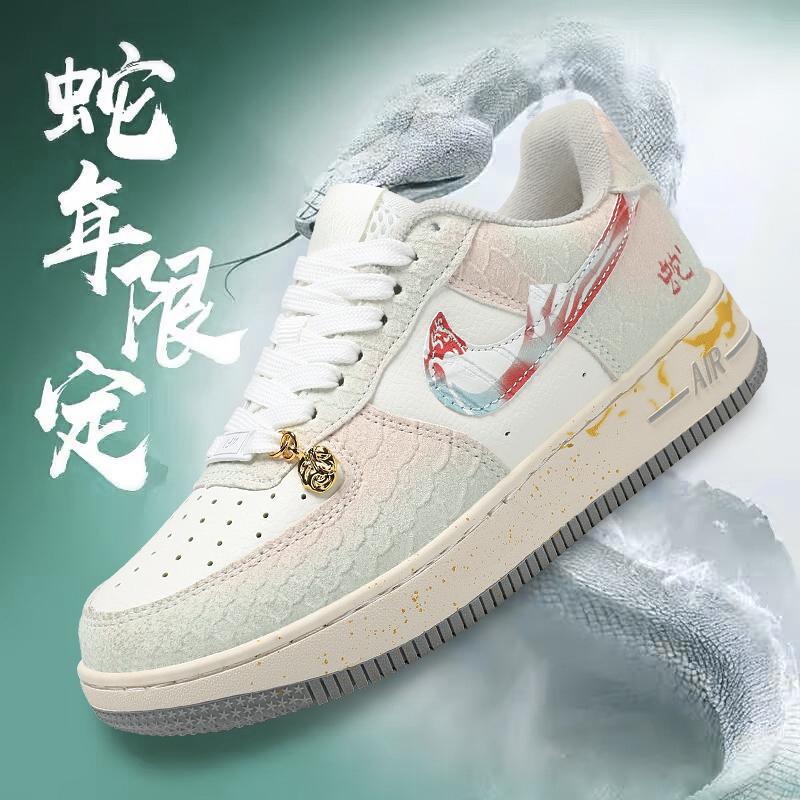 2025 New Summer Putian Shoes New Men's Shoes Breathable Fashion Board Shoes Snake Year New Limited Edition Women's Sports and Leisure Shoes