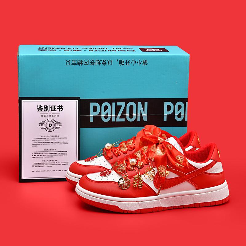 25 Summer New Couple's Wedding Shoes Men's Shoes Celebration Red Board Shoes Women's Shoes Sports and Leisure Running Shoes Air Force