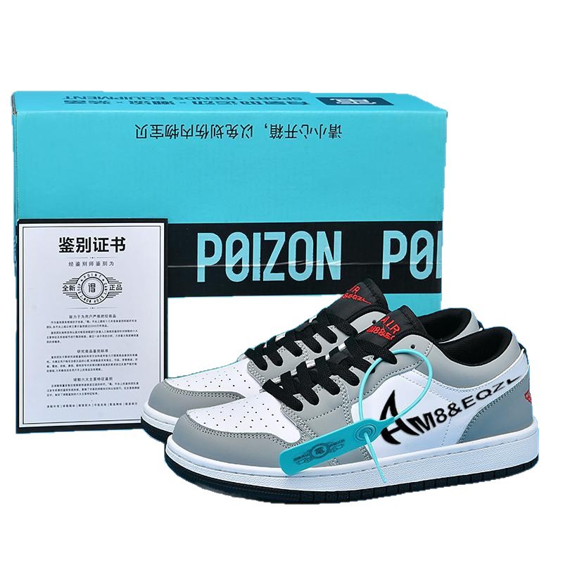 Youth Low Help Couple 2025 New Trendy Versatile Indoor and Outdoor Running Sports Daily Versatile Board Shoes Wholesale Youth Low Help Couple 2025 New Trendy Versatile Indoor and Outdoor Running Sports Daily Versatile Board Shoes Wholesale