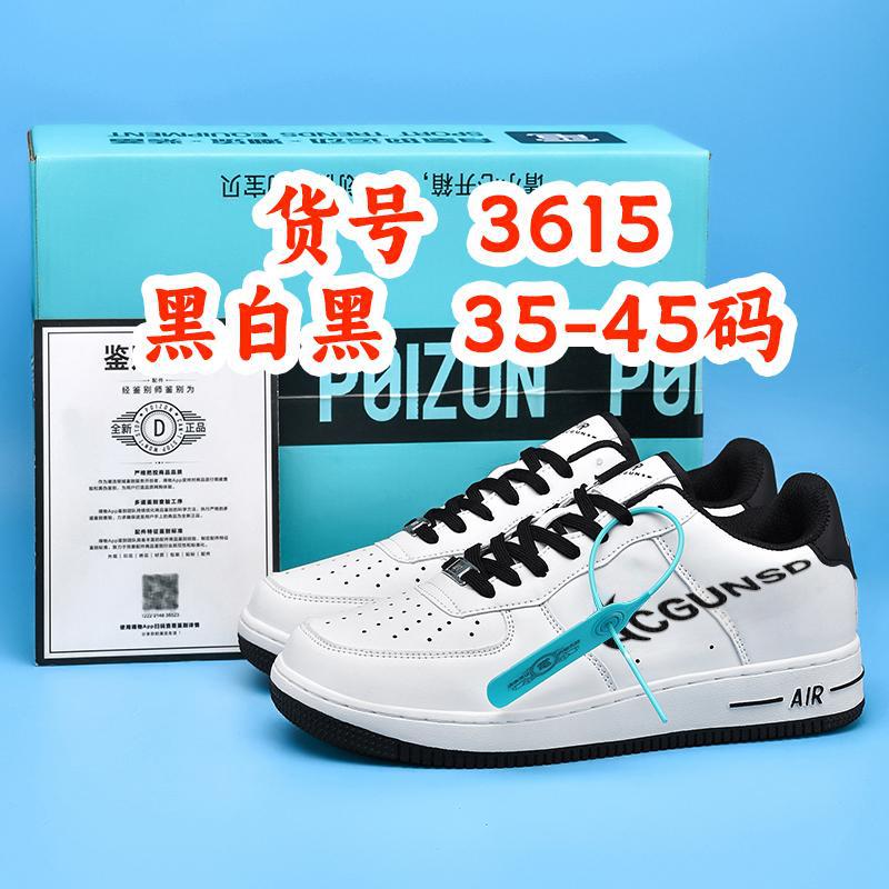 Cross border 2025 Youth Spot Leisure Sports Board Shoes Indoor and Outdoor Low cut Spring/Summer Autumn Men's and Women's Board Shoes Wholesale Cross border 2025 Youth Spot Leisure Sports Board Shoes Indoor and Outdoor Low cut Spring/Summer Autumn Men's and Women's Board Shoes Wholesale