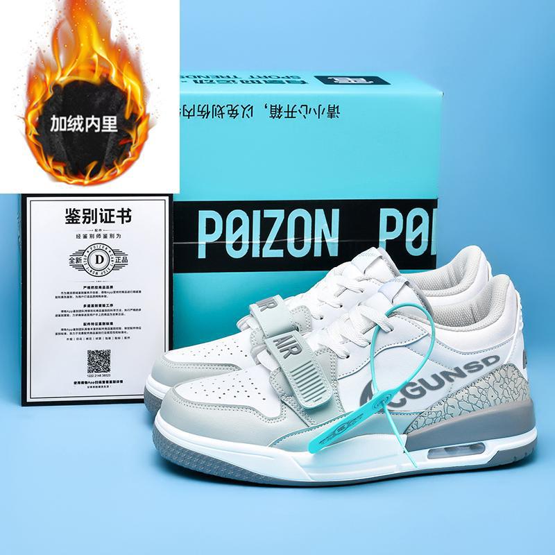 Sports basketball shoes spot wholesale 2025 new warm youth indoor and outdoor lightweight and versatile trendy basketball shoes Sports basketball shoes spot wholesale 2025 new warm youth indoor and outdoor lightweight and versatile trendy basketball shoes