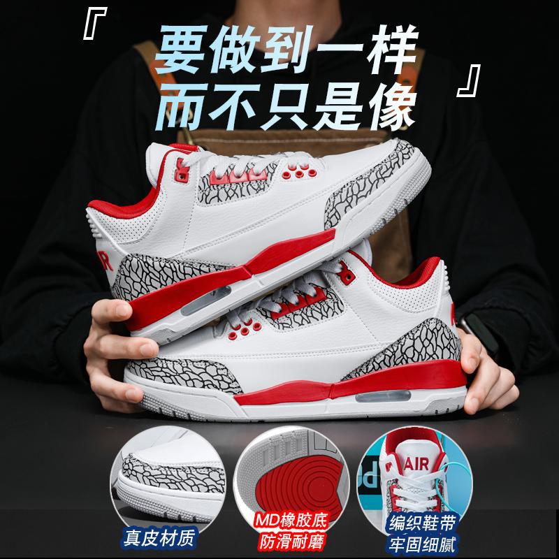 New Fashion Transparent Men's and Women's Shoes Breathable Casual Board Shoes AJ4 Putian Casual Shoes Air Cushion Friction Sound Sports Basketball