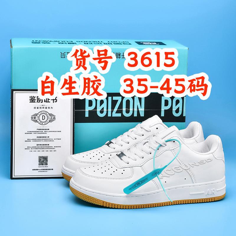 Cross border 2025 Youth Spot Leisure Sports Board Shoes Indoor and Outdoor Low cut Spring/Summer Autumn Men's and Women's Board Shoes Wholesale Cross border 2025 Youth Spot Leisure Sports Board Shoes Indoor and Outdoor Low cut Spring/Summer Autumn Men's and Women's Board Shoes Wholesale