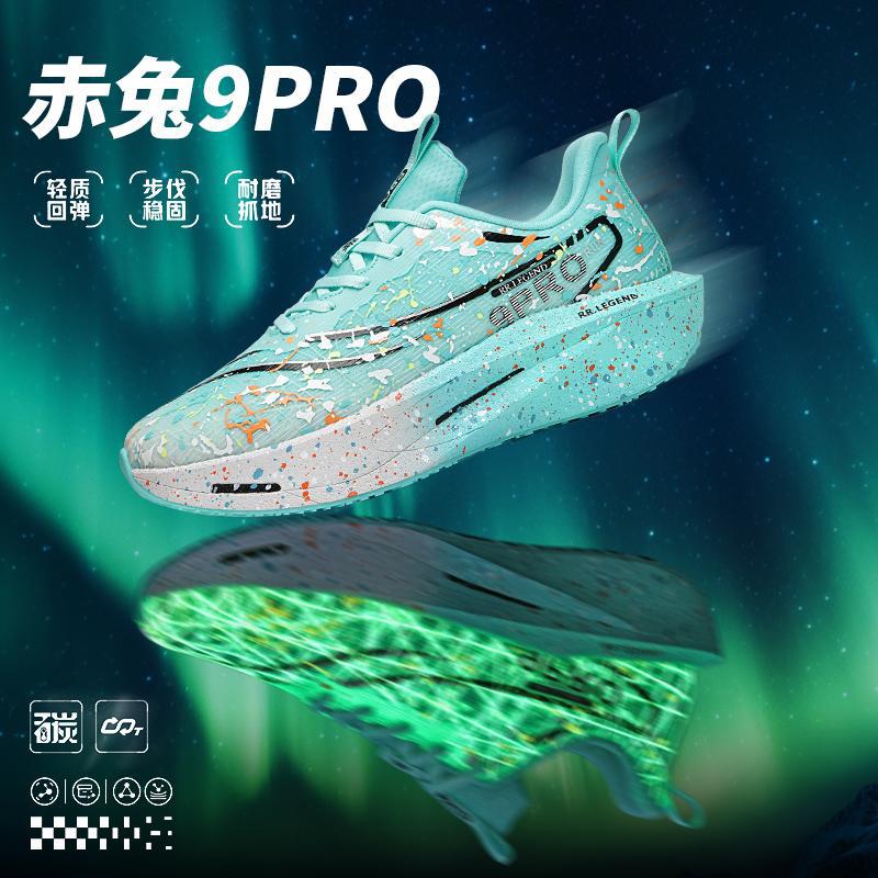 2025 New Running Shoes Carbon Plate Running Shoes Rotating Buckle Sports Shoes Long distance Running Exercise Professional Sports Shoes Spot Wholesale