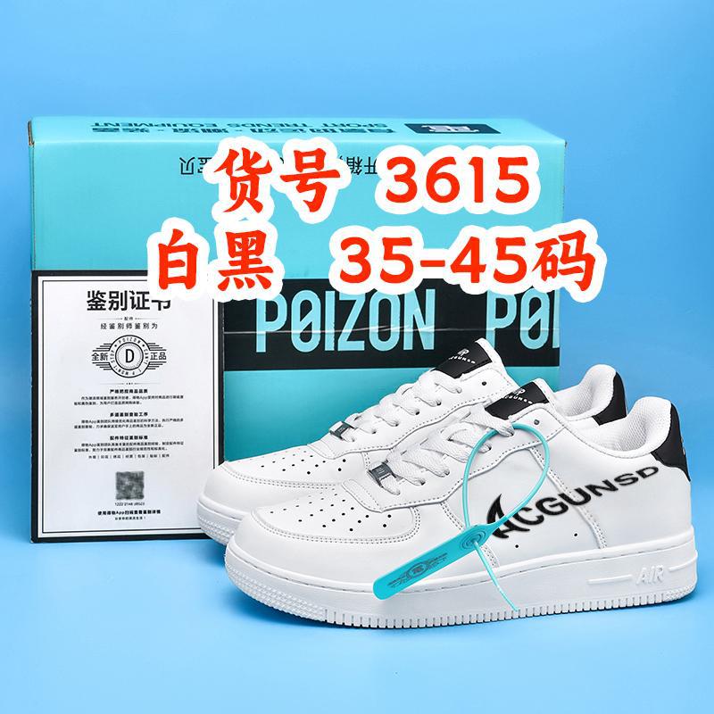 Cross border 2025 Youth Spot Leisure Sports Board Shoes Indoor and Outdoor Low cut Spring/Summer Autumn Men's and Women's Board Shoes Wholesale Cross border 2025 Youth Spot Leisure Sports Board Shoes Indoor and Outdoor Low cut Spring/Summer Autumn Men's and Women's Board Shoes Wholesale