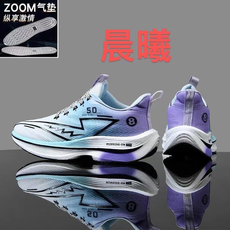 Running shoes with a mesh surface that is super lightweight and breathable, suitable for both men and women, casual popcorn running shoes that are breathable, lightweight, and trendy Running shoes with a mesh surface that is super lightweight and breathable, suitable for both men and women, casual popcorn running shoes that are breathable, lightweight, and trendy