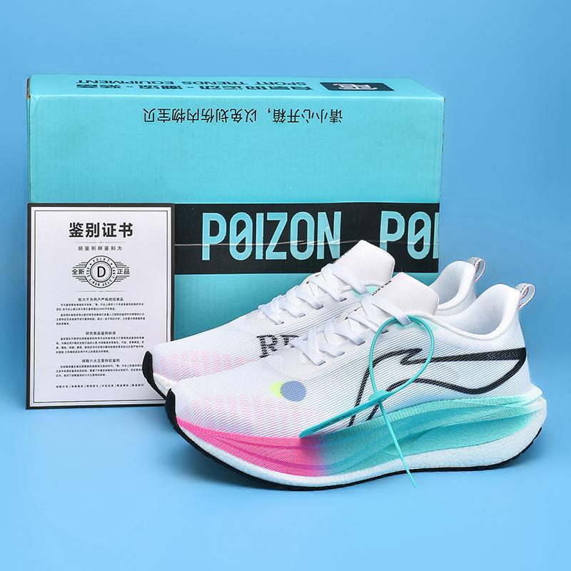 2025 Summer New Trend Snake Year Running Shoes Men's Rebound Shock Absorbent Breathable Racing Training Professional Competition Sports Shoes