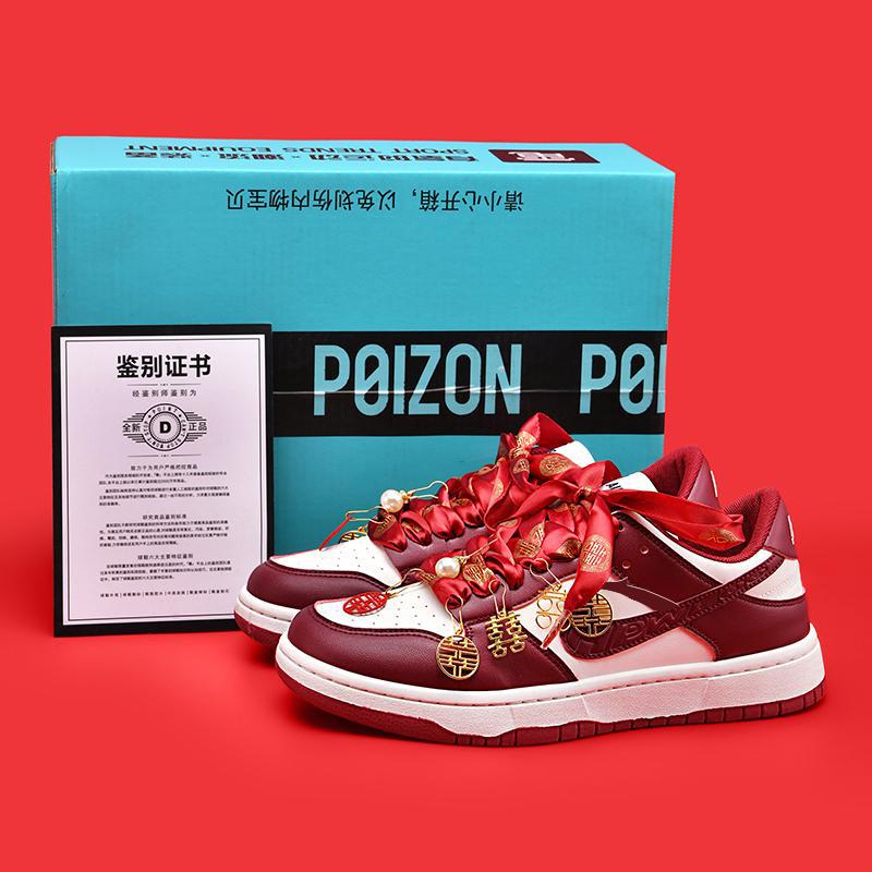 AJ1 Trendy Wedding Shoes Red Air Force No.1 Couple Trendy Casual Shoes Bridal Shoes New Couple Low Top Board Shoes
