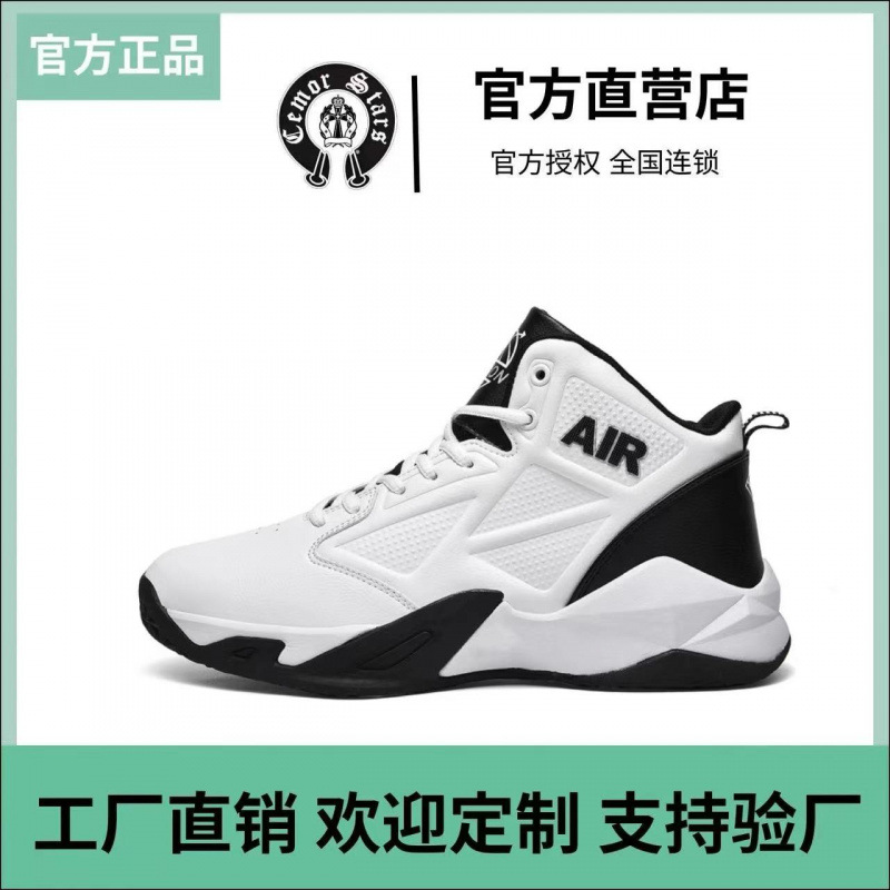 Autumn Cross border 2025 New Spot Youth Trendy Lightweight Sports Running Shoes, Middle and Large Children's Indoor and Outdoor Sports Shoes