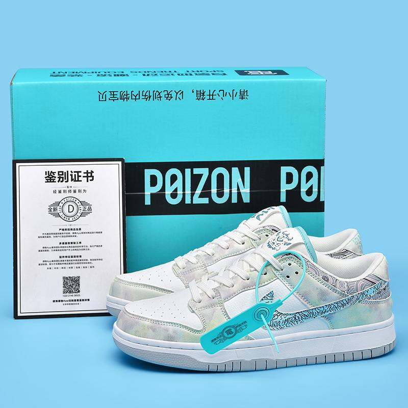 New Cross border 2025 Spring and Summer Youth Trendy Sports Board Shoes Lightweight, Breathable, Casual Couple Versatile Board Shoes New Cross border 2025 Spring and Summer Youth Trendy Sports Board Shoes Lightweight, Breathable, Casual Couple Versatile Board Shoes