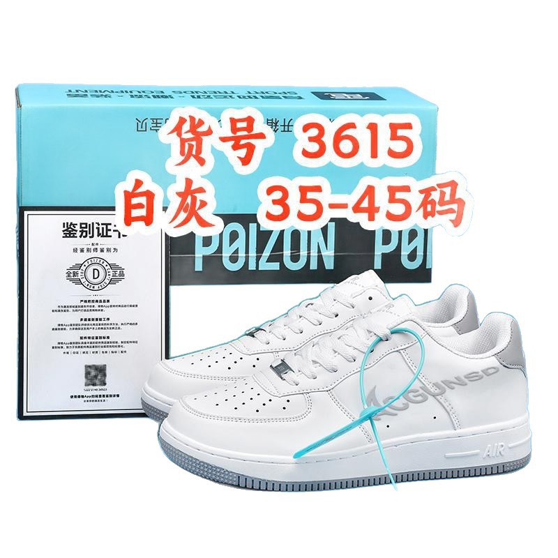Cross border 2025 Youth Spot Leisure Sports Board Shoes Indoor and Outdoor Low cut Spring/Summer Autumn Men's and Women's Board Shoes Wholesale Cross border 2025 Youth Spot Leisure Sports Board Shoes Indoor and Outdoor Low cut Spring/Summer Autumn Men's and Women's Board Shoes Wholesale