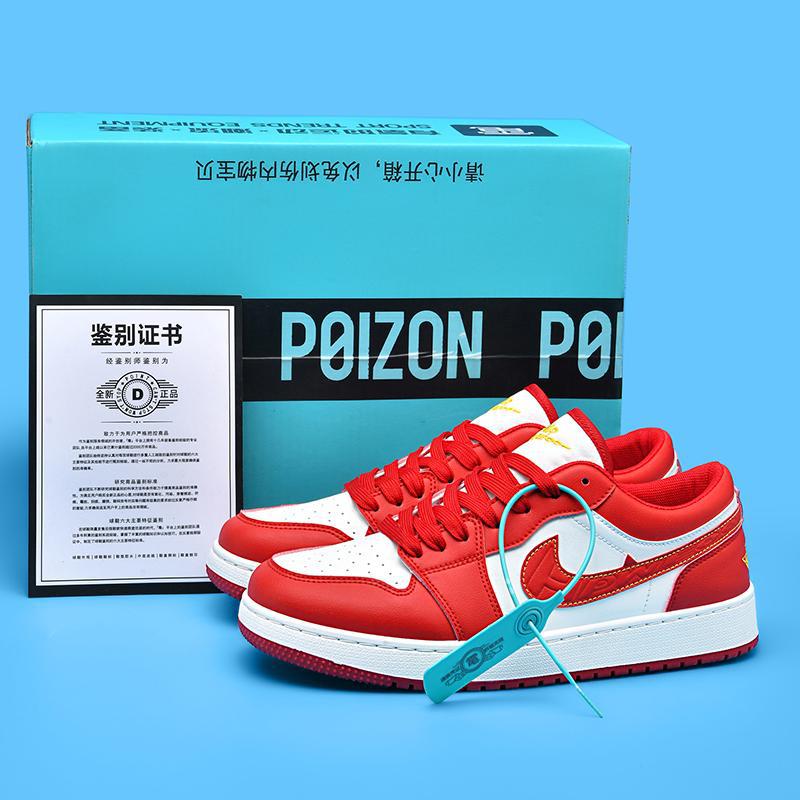 AJ1 Snake Year Couple Trendy Casual Shoes Wedding Shoes Red Bridal Shoes New Couple Low Top Board Shoes Air Force One